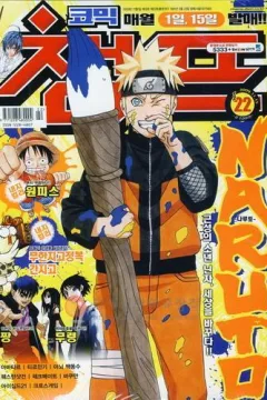 Issue #200922