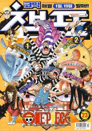 Cover of Volume #200923