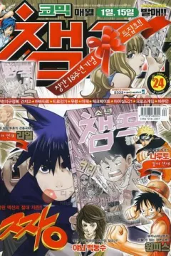 Issue #200924