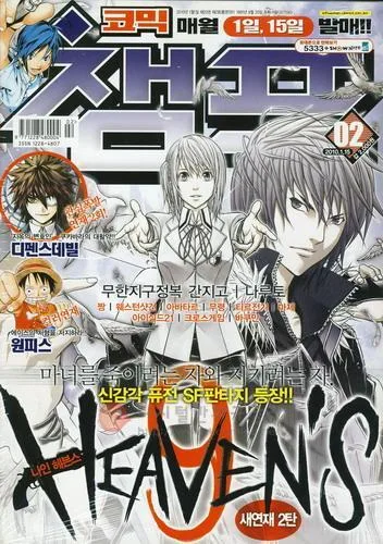 Cover of Volume #201002