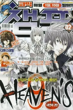 Issue #201002