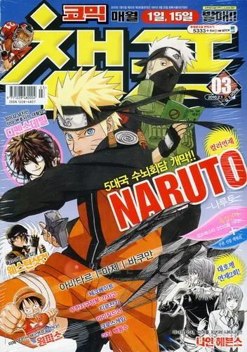 Cover of Volume #201003