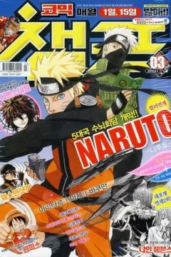 Issue #201003