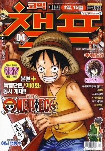 Cover of Volume #201004