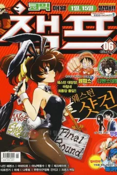 Issue #201006