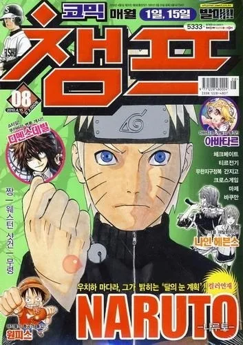 Cover of Volume #201008