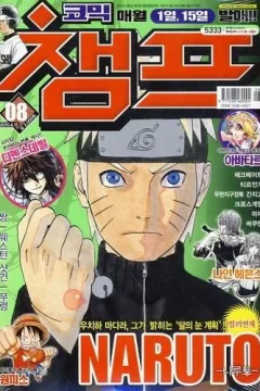 Issue #201008