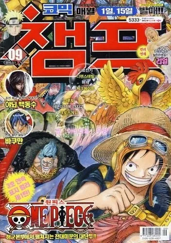 Cover of Volume #201009