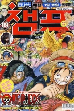 Issue #201009