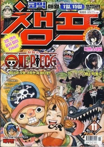 Cover of Volume #201011