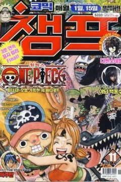 Issue #201011