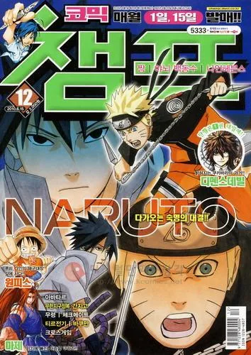 Cover of Volume #201012