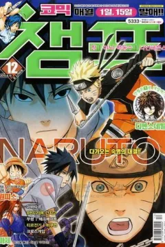 Issue #201012