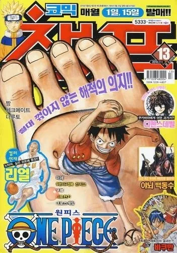 Cover of Volume #201013