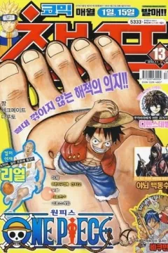 Issue #201013