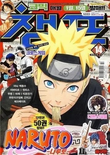Cover of Volume #201014
