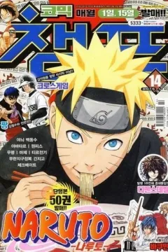 Issue #201014