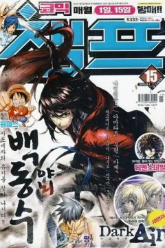 Issue #201015
