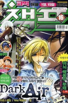 Issue #201016
