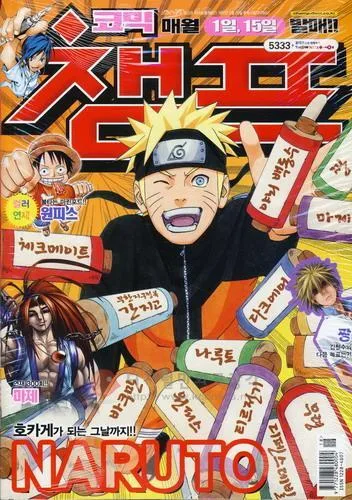 Cover of Volume #201018