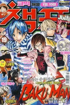 Issue #201019