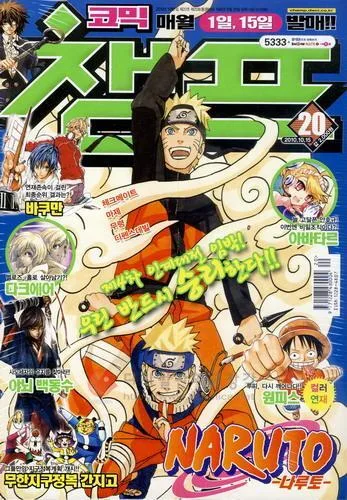 Cover of Volume #201020