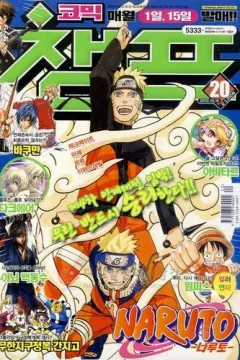Issue #201020