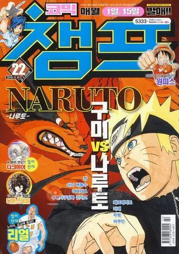 Cover of Volume #201022