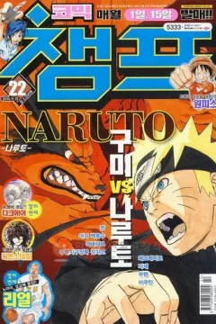 Issue #201022