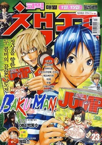 Cover of Volume #201023
