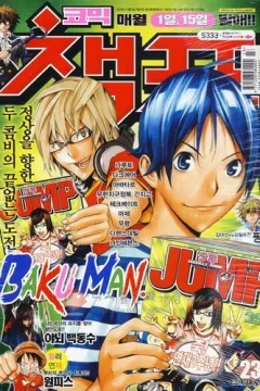 Issue #201023