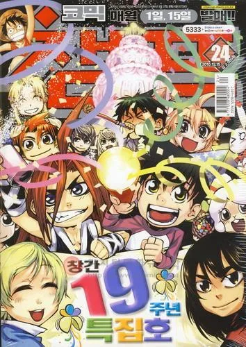 Cover of Volume #201024