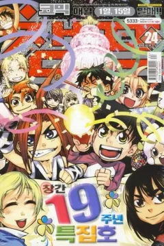 Issue #201024