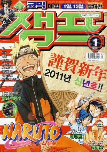 Cover of Volume #201101