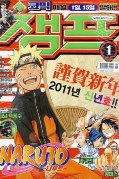Issue #201101