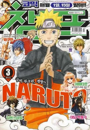 Cover of Volume #201103