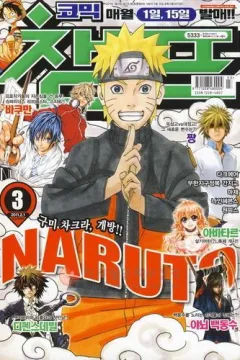 Issue #201103