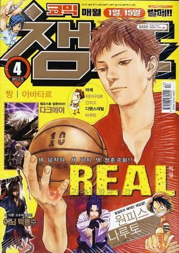 Cover of Volume #201104