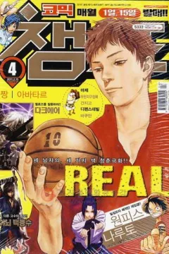 Issue #201104