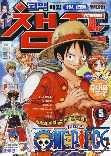 Cover of Volume #201105