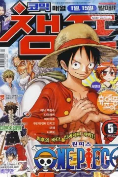 Issue #201105