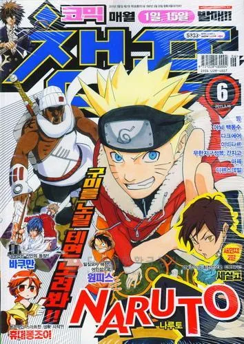Cover of Volume #201106