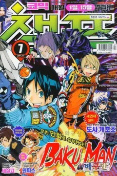 Issue #201107