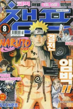 Issue #201108