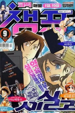 Issue #201109