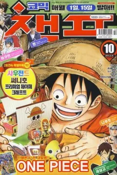 Issue #201110