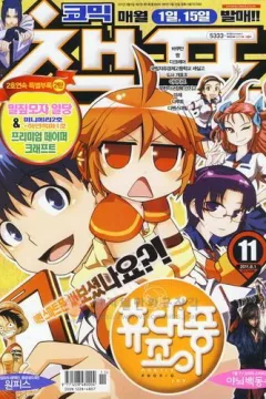Issue #201111
