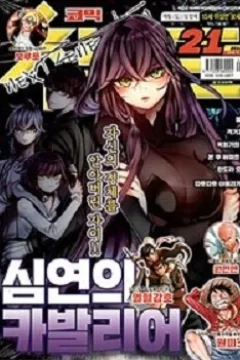 Issue #201821