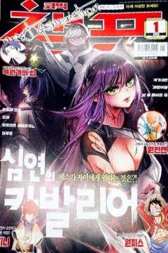 Issue #201901