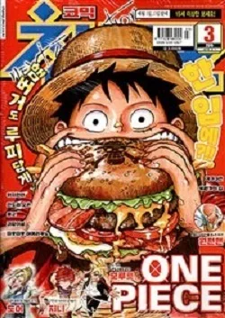 Cover of Volume #201903